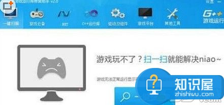 win10系统提示缺少游戏组件怎么办 Win10系统游戏无法运行提示缺失游戏组件