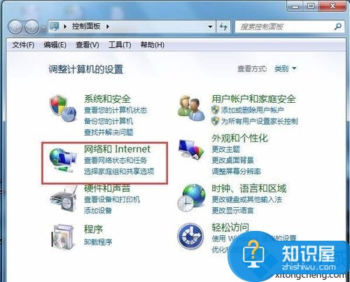 win7系统无法关闭拨号连接对话框窗口怎么办 win7拨号连接窗口关不掉怎么回事