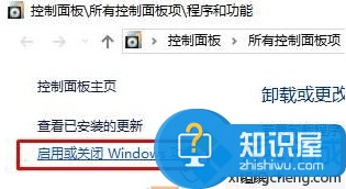 win10系统找不到ie11浏览器怎么办 Win10系统中IE11在哪儿怎么打开方法