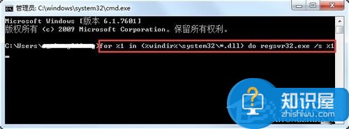 如何解决Win7系统Explorer.exe错误的问题 win7电脑出现explorer.exe应用程序错误怎么办