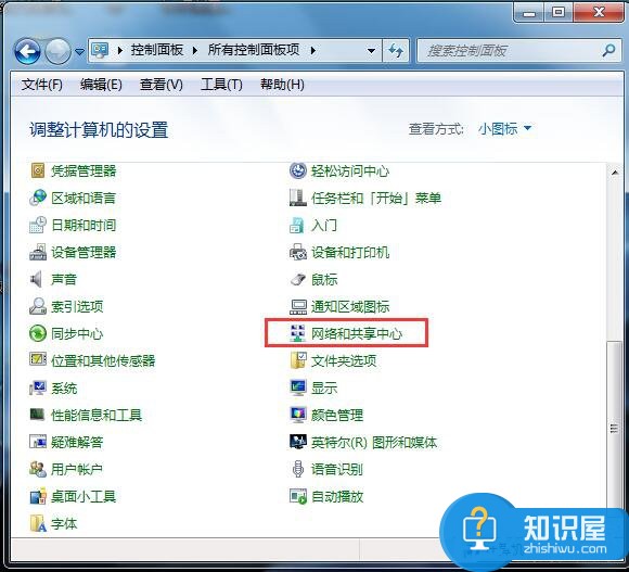 Win7系统网关怎么设置修改方法 win7系统网关设置在哪介绍