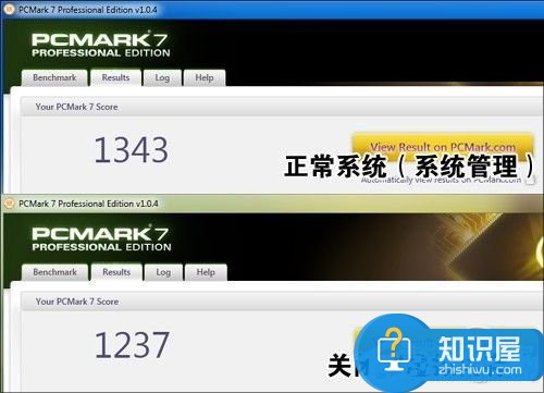 Win7系统虚拟内存有什么用详细介绍 Win7系统虚拟内存是什么意思