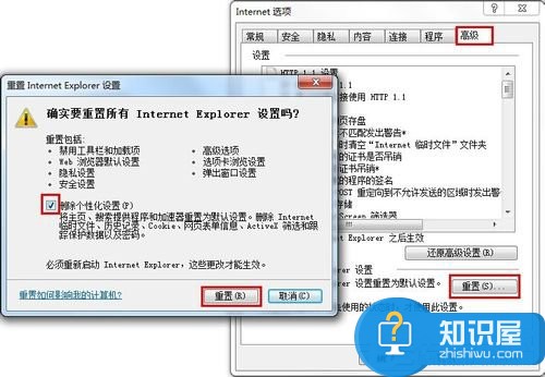 如何解决Win7系统Explorer.exe错误的问题 win7电脑出现explorer.exe应用程序错误怎么办