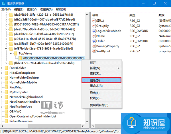 Win7升级Win10后搜索不可用怎么办 Win7升级到Win10后搜索功能失效的解决方法