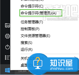 Win10系统安装密钥如何修改方法步骤 如何改变Windows10系统的安装密钥