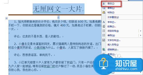 如何将网页中的文字保存为TXT文件 如何取网页的全部内容并保存为txt文本