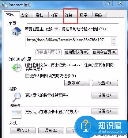 win7系统无法关闭拨号连接对话框窗口怎么办 win7拨号连接窗口关不掉怎么回事