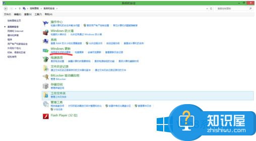 win10更新系统后重启电脑没反应了 win10系统升级重启没反应怎么办