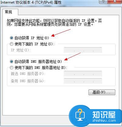 如何解决Win7调制解调器错误的问题 Win7系统调制解调器错误怎么办