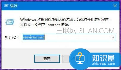 win10系统定位服务打不开如何解决 如何解决win10无法打开定位服务