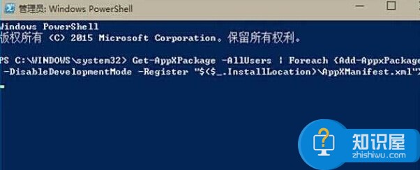 如何快速重置win10系统modern应用方法 Windows10系统怎么重置Modern应用