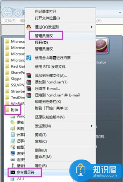 win7系统ie11卸载不了怎么办 Win7系统下ie11无法卸载解决方法