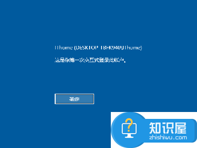 Win10怎么快速开启登录信息显示方法 win10系统登录信息显示功能怎么打开