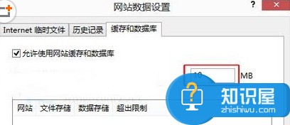 Win10系统提升网页加载速度图文教程 win10怎样加快网页打开速度技巧