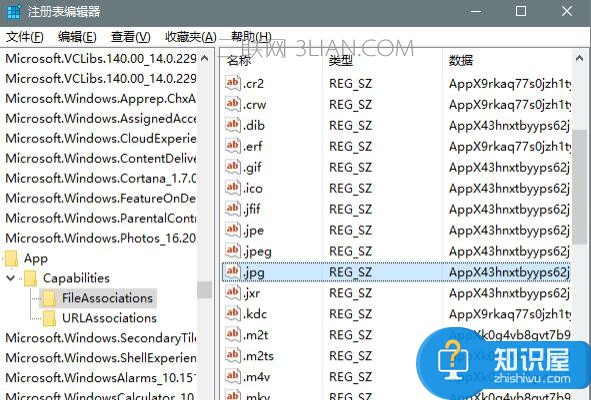 win10系统出现重置默认应用失败怎么解决 Win10电脑总是重置默认应用怎么办