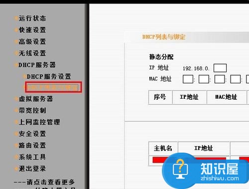 Win7系统Ipv6无网络访问权限怎么解决 Win7电脑提示ipv6没有网络访问权限怎么办