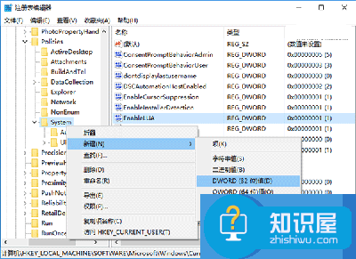 Win10怎么快速开启登录信息显示方法 win10系统登录信息显示功能怎么打开