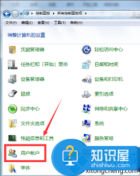 重装win7系统后登陆支付宝页会自动关闭 win7登陆支付宝自动关闭的解决方法