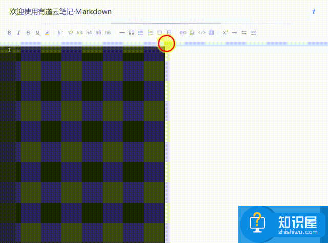 有道云笔记PC 4.9终于迎来了Markdown功能的上线！