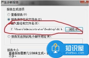 如何解决Win7调制解调器错误的问题 Win7系统调制解调器错误怎么办