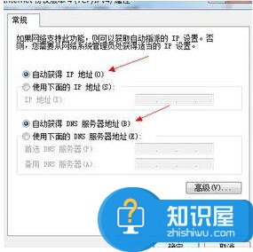 如何解决Win7调制解调器错误的问题 Win7系统调制解调器错误怎么办