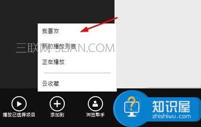 升级win10后无法播放视频文件怎么办 win10系统电脑无法播放视频怎么解决