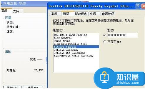 如何解决Win7调制解调器错误的问题 Win7系统调制解调器错误怎么办