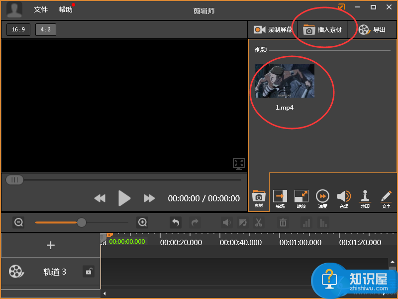 剪辑师怎么调整视频播放速度,剪辑师如何设置播放速度