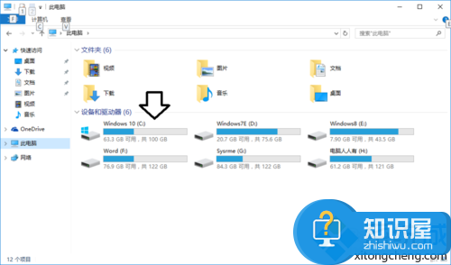 win10桌面一直在刷新怎么处理 win10系统桌面一直自动刷新怎么回事