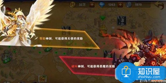 英雄无敌手游战役神剑怎么选择 魔法门之英雄无敌手游战役神剑选择攻略1