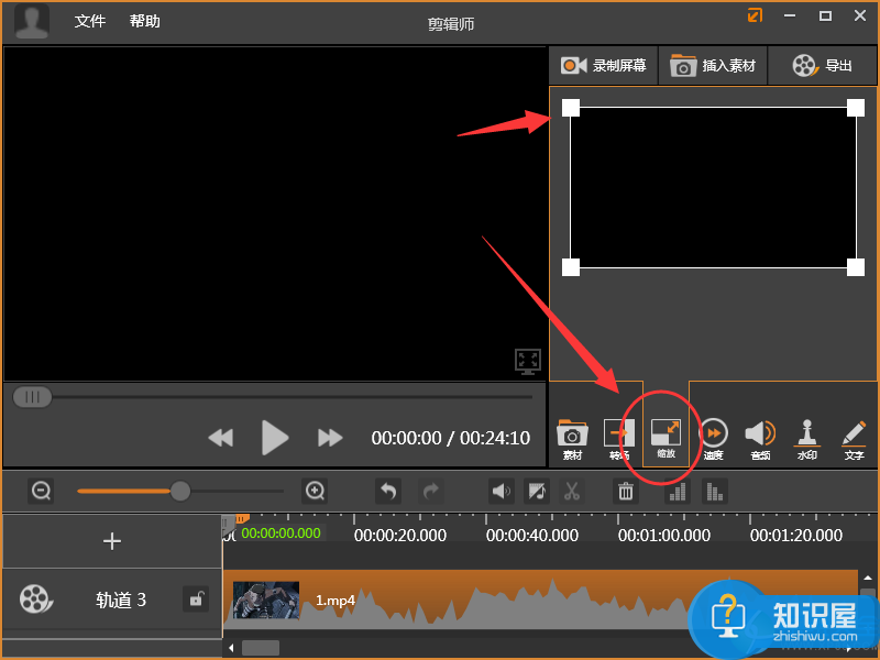 剪辑师软件怎么进行缩放视频 剪辑师软件缩放视频的操作方法