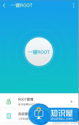 鲁大师怎么root手机？鲁大师root手机的方法教程