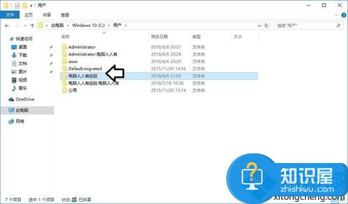 win10桌面一直在刷新怎么处理 win10系统桌面一直自动刷新怎么回事