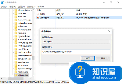 Win10怎样在锁屏状态下打开某种应用程序 Win10系统在锁屏状态下打开任意应用方法