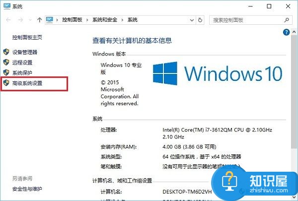 win10系统动画效果怎么设置在哪里 Win10动画效果怎么开启与关闭方法