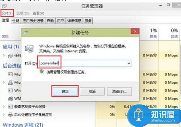 如何快速重置win10系统modern应用方法 Windows10系统怎么重置Modern应用