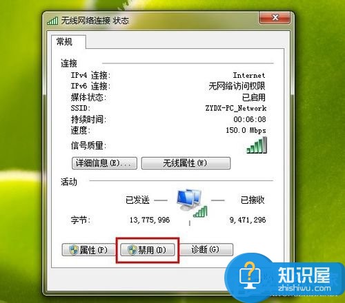 Win7系统Ipv6无网络访问权限怎么解决 Win7电脑提示ipv6没有网络访问权限怎么办