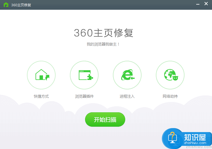 360安全卫士IE修复在哪？360安全卫士怎么修复IE？