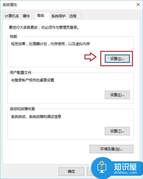 win10系统动画效果怎么设置在哪里 Win10动画效果怎么开启与关闭方法