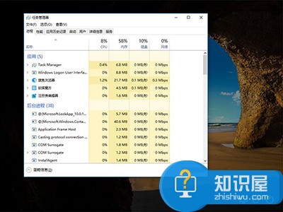 Win10怎样在锁屏状态下打开某种应用程序 Win10系统在锁屏状态下打开任意应用方法