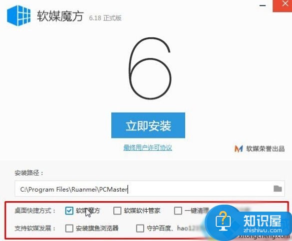 Windows10系统怎样卸载fences方法  Win10电脑fences卸载不了怎么办