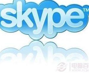 电脑中skype是什么意思详细介绍 skype最主要的作用是什么