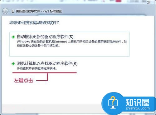 Win7系统如何提高键盘灵敏度方法步骤 win7电脑系统如何修改键盘灵敏度教程