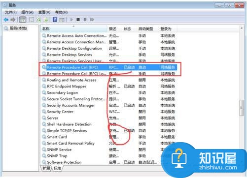 win7系统rpc服务器不可用怎么办 win7开机提示rpc不可用解决方法