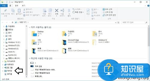 win10系统下韩语怎么切换中文版教程 如何在Windows10韩语中切换到简体中文