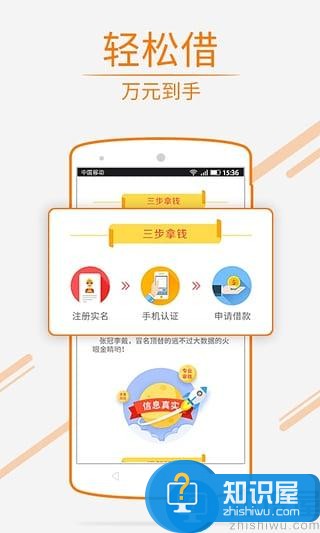 现金速递上征信吗