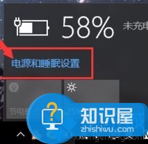 win10系统无法开启节电模式怎么办 Win10系统节电模式设置及启用办法