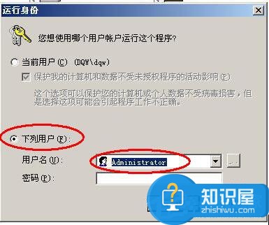 Win7系统如何设置系统配置实用程序 怎么设置win7系统配置实用程序方法