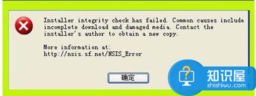 Win7系统软件安装提示Nsis Error的解决办法 电脑安装软件出现nsis error对话框怎么办
