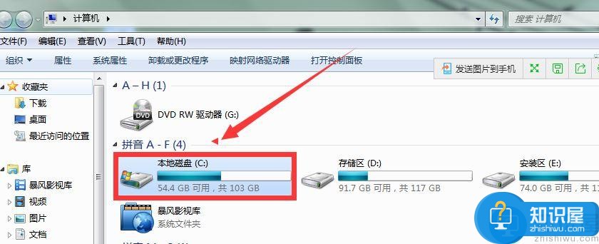 win10安装程序无法正常启动怎么办  win10安装程序启动方法